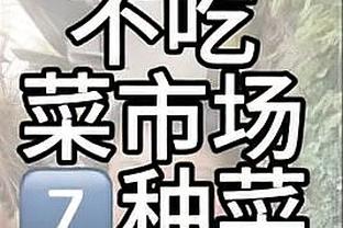 湖人季中锦标赛后进攻效率第23 防守效率第21 排名从第6跌到第11